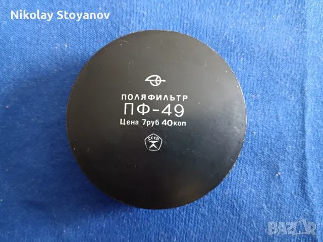 Полизационен филтър за обектив на резба 49 мм., снимка 3 - Обективи и филтри - 49761644