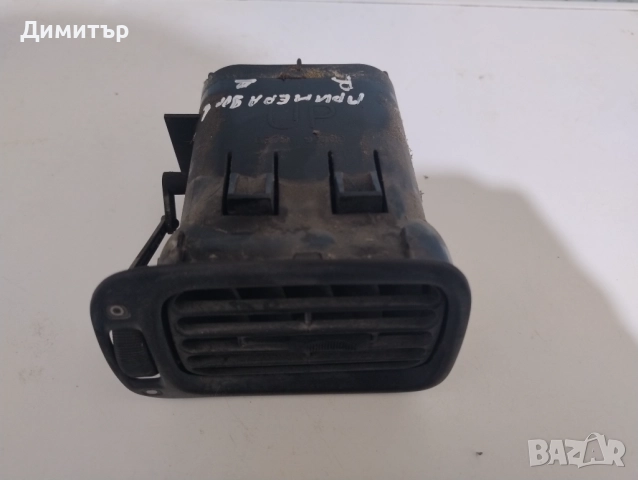 Духалка Парно Дясна За Нисан Примера 1991г / Nissan Primera 1991y