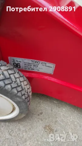 Косачка Toro, снимка 3 - Градинска техника - 49072113