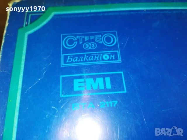 КЛИФ РИЧАРД-ПЛОЧА 0306251655, снимка 6 - Грамофонни плочи - 50536827