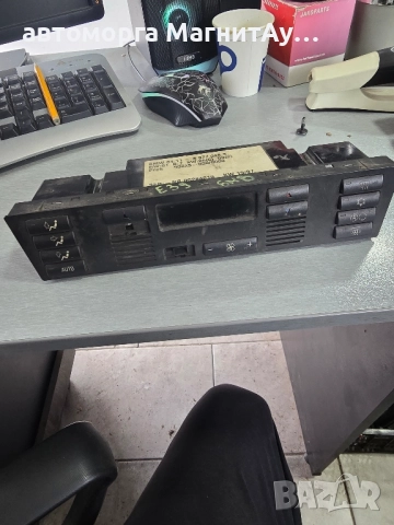 модул климатик BMW e39 Подарявам!