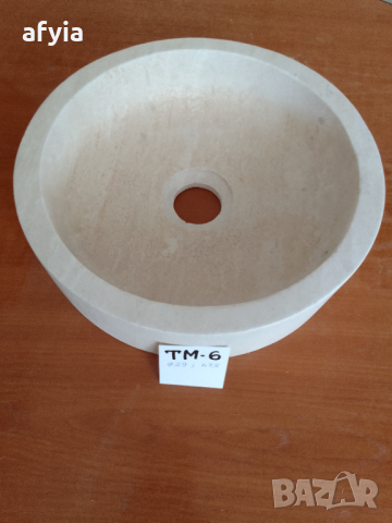 Малка мивка травертин ТМ-6, снимка 3 - Мивки - 44909994