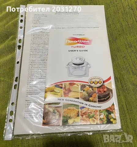 Турбо фурна в добро състояние., снимка 2 - Печки, фурни - 48514533