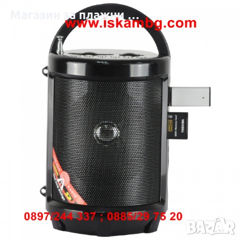 Радио с USB, фенерче и акумулаторна батерия - 603, снимка 2 - Аудиосистеми - 28528847