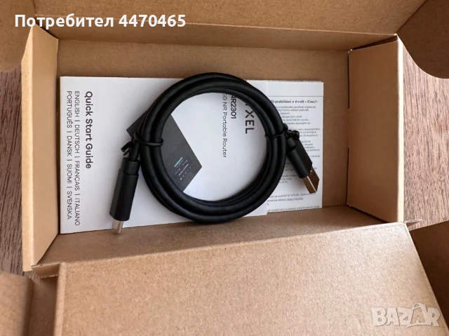 Нов Безжичен рутер Zyxel NR2301, 5G, AX1800, Черен | NR2301, снимка 5 - Рутери - 50584022