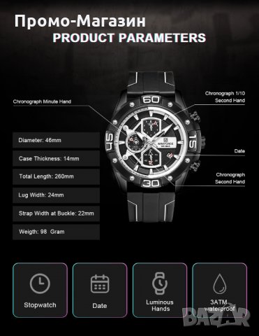 Мъжки часовник Naviforce Хронограф NF 8018T BBW. , снимка 11 - Мъжки - 34875408