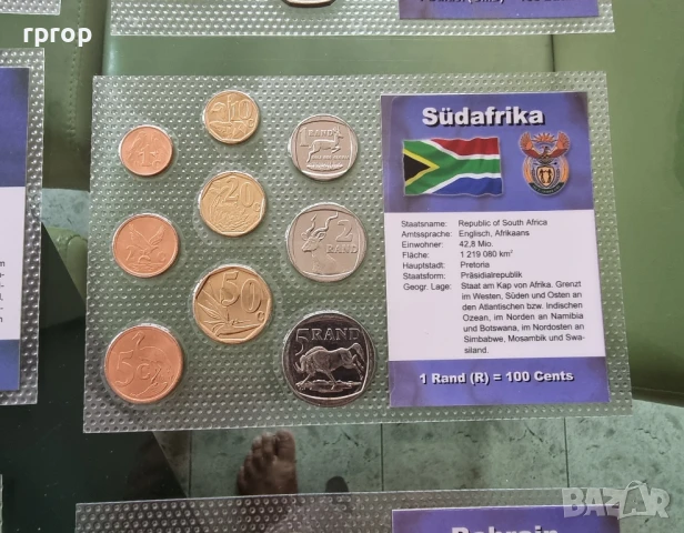 Цена 22 лева на лот.
Монети.
UNC., снимка 12 - Нумизматика и бонистика - 48025330