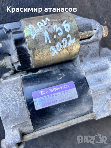 Стартер за Дайхацу YRV.28100-97401.228000-9252, снимка 2 - Части - 44927402