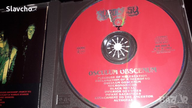 Компакт диск на-  Hypocrisy - The Fourth Dimension 1994, снимка 14 - CD дискове - 39448228