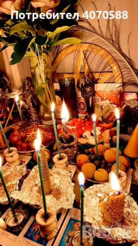 Ясновидка anna (Изчистване на магиите)