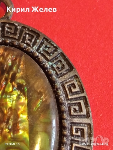 Медальон бижу орнаментиран черупка от АБАЛОН стил и класа 52190, снимка 5 - Колиета, медальони, синджири - 52548401