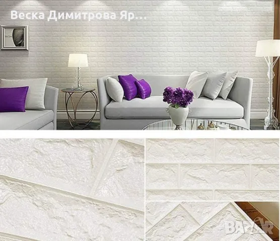 Декоративен 3D тухлен тапет за стени от PE пяна 77х70 см., снимка 4 - Декорация за дома - 49025861