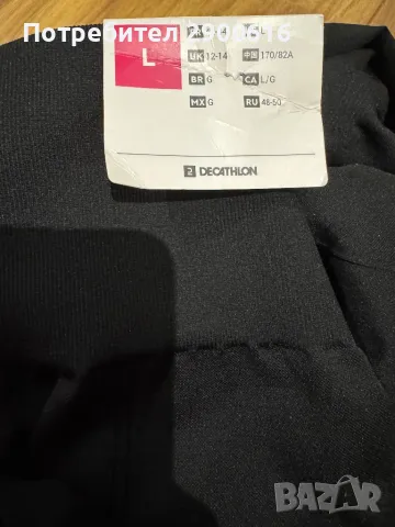 Безшевен дамски клин L Decathlon, снимка 5 - Клинове - 49970654