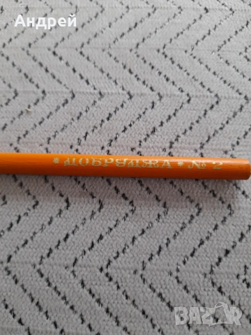 Стар молив Добруджа, снимка 2 - Други ценни предмети - 53198867