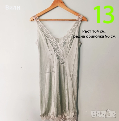 Нови дамски комбинезони от социализма, снимка 8 - Бельо - 52029430