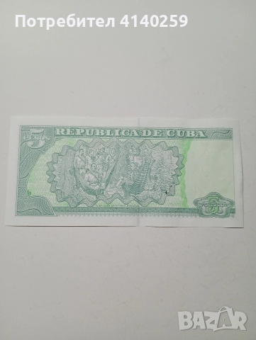 КУБА БАНКНОТА 5 ПЕСО 2019 Г , снимка 4 - Нумизматика и бонистика - 52590683