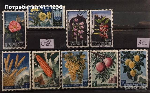 Флора - цена на всяка снимка!, снимка 9 - Филателия - 53456665