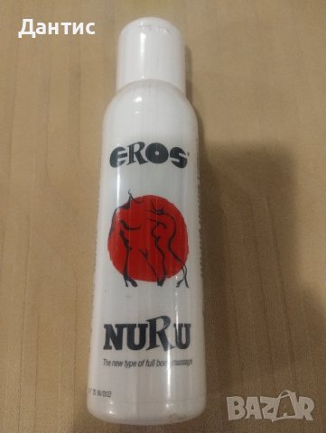 Eros Flasche Nuru масажен гел 250 мл, снимка 1 - Козметика за тяло - 43822809