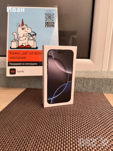 1TB*ЛИЗИНГ от 103лв/м*iPhone 16 pro max* НЕРАЗПЕЧАТАН 16 про макс 1000, снимка 1