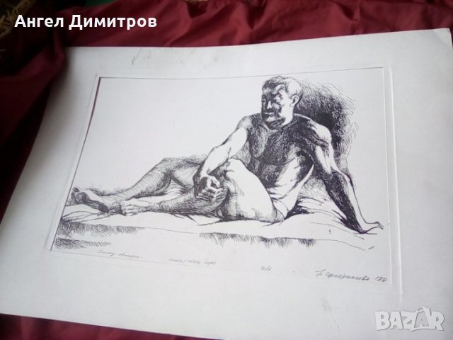 Картина туш перо литография Невена Серафимова 1988 г