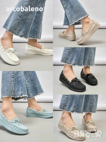 Дамски мокасини, 5цвята 