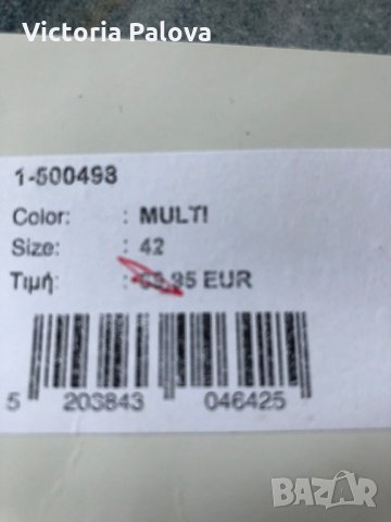 Супер красив панталон SARAH,нов., снимка 12 - Панталони - 28426072