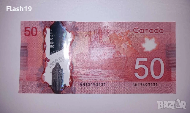 Канада 50 долара 2012 ( виж описанието ), снимка 2 - Нумизматика и бонистика - 53131619