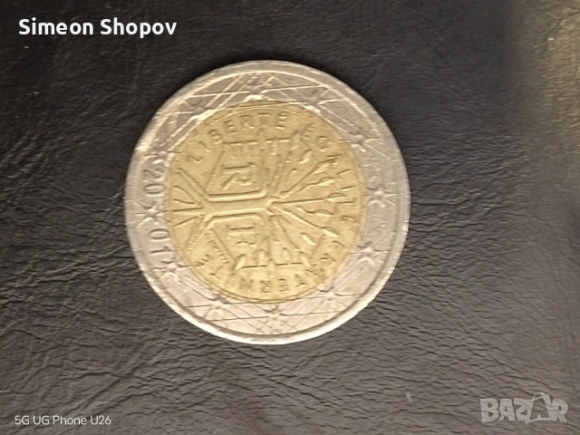 2 Редки монети