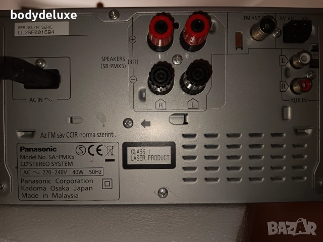 Panasonic SA-PMX5 аудио система без колони, снимка 2 - Аудиосистеми - 52072037