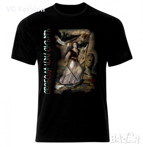 Тениска Райна Княгиня България Патриотична Rayna Knyaginya Bulgaria Patriotic, снимка 1