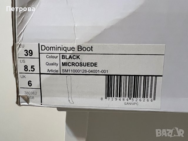 Чизми Steve Madden, снимка 6 - Дамски ботуши - 43252759