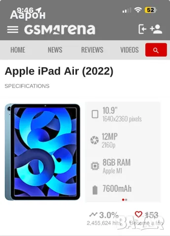 Apple iPad Air (2022) 5-Gen 64GB , снимка 7 - Таблети - 49841051