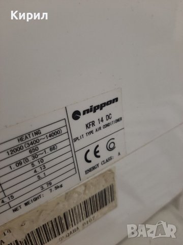  Nippon 12 DC инверторен климатик за части, снимка 4 - Климатици - 36648765