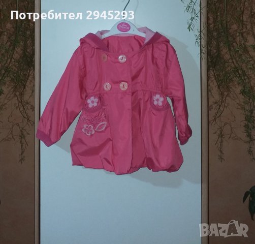 Детско / Бебешко пролетно-есенно яке, снимка 1 - Бебешки якета и елеци - 43439068