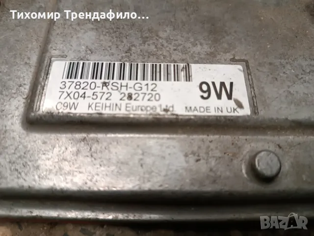 Компютър ECU Honda Civic 2008 1.4 16V 37820-RSH-G12 , 37820RSHG12 , 37820 RSH G12
