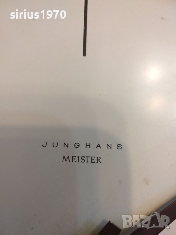 Юнгханс Master много запазен отличен стенен часовник с опаковка оригиналн, снимка 4 - Стенни часовници - 37185790