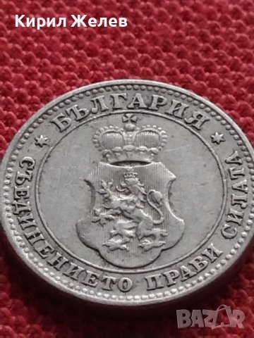 МОНЕТА 10 стотинки 1912г. ФЕРДИНАНД първи ЦАРСТВО БЪЛГАРИЯ УНИКАТ ЗА КОЛЕКЦИЯ 35047, снимка 7 - Нумизматика и бонистика - 39332727