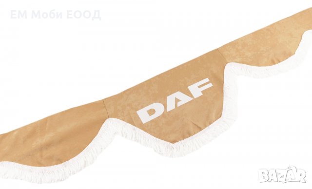 Челно Перде с Бели Ресни Предно Стъкло на Камион DAF MAN SCANIA VOLVO IVECO 5 цвята, снимка 2 - Аксесоари и консумативи - 32220940