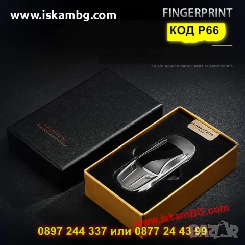 Стилна плазмена запалка за цигари – дизайн на кола - КОД P66, снимка 6 - Запалки - 50206033