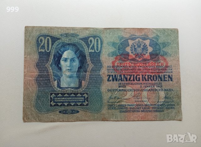 20 крони 1913 - 1919 Австрия * Австро - Унгария в Нумизматика и ...