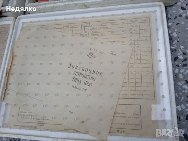 Радиоконструктори,3 бр,руски,1971 г., снимка 8 - Антикварни и старинни предмети - 37665766