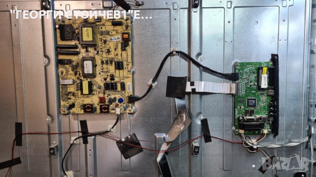 T50FV275DLBP  СЪС СЧУПЕНА МАТРИЦА, снимка 3 - Части и Платки - 38895662