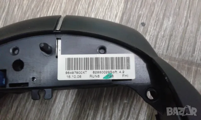 Ситроен ц4 управление за волан, снимка 5 - Части - 50043478