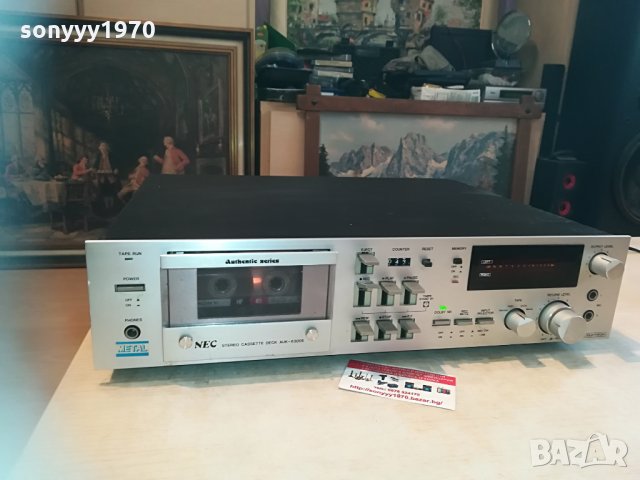 nec auk-8300e deck-made in japan 1505211832