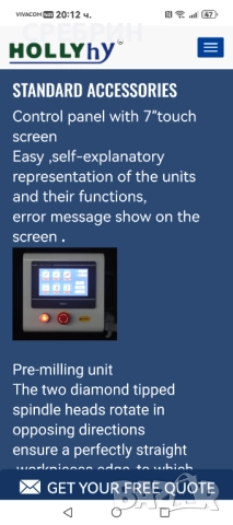 Чисто нова кантираща с пред фрезоване и корнер, Китайска висок клас 6, снимка 6 - Други машини и части - 52002655