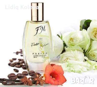 Нетоксични дамски парфюми с оригинални аромати, снимка 4 - Дамски парфюми - 27388822