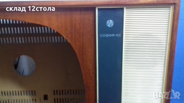 София 53, снимка 2 - Антикварни и старинни предмети - 26395957