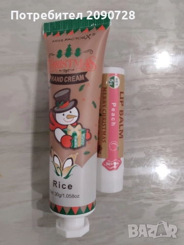 Коледен комплект от крем за ръце и гланц за устни, снимка 8 - Козметика за лице - 52059124