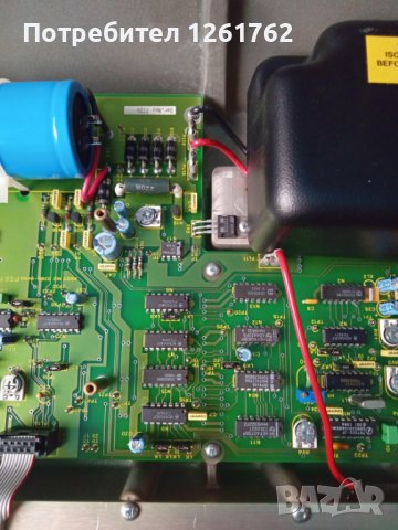 Multitone Electronics P211 HF Transmitter, снимка 4 - Друга електроника - 43151150