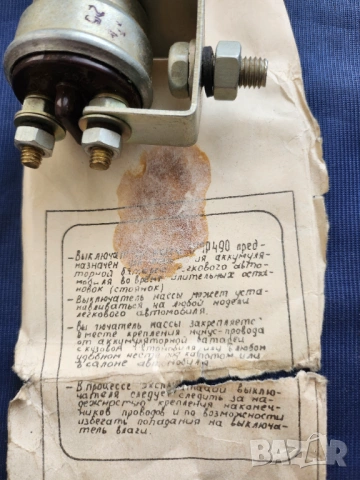 ключ маса за автомобил, нов, руски, мод. ШПР 490 и к-т НА-1 за обслужване на авт. винтили на гуми, снимка 3 - Части - 53557611